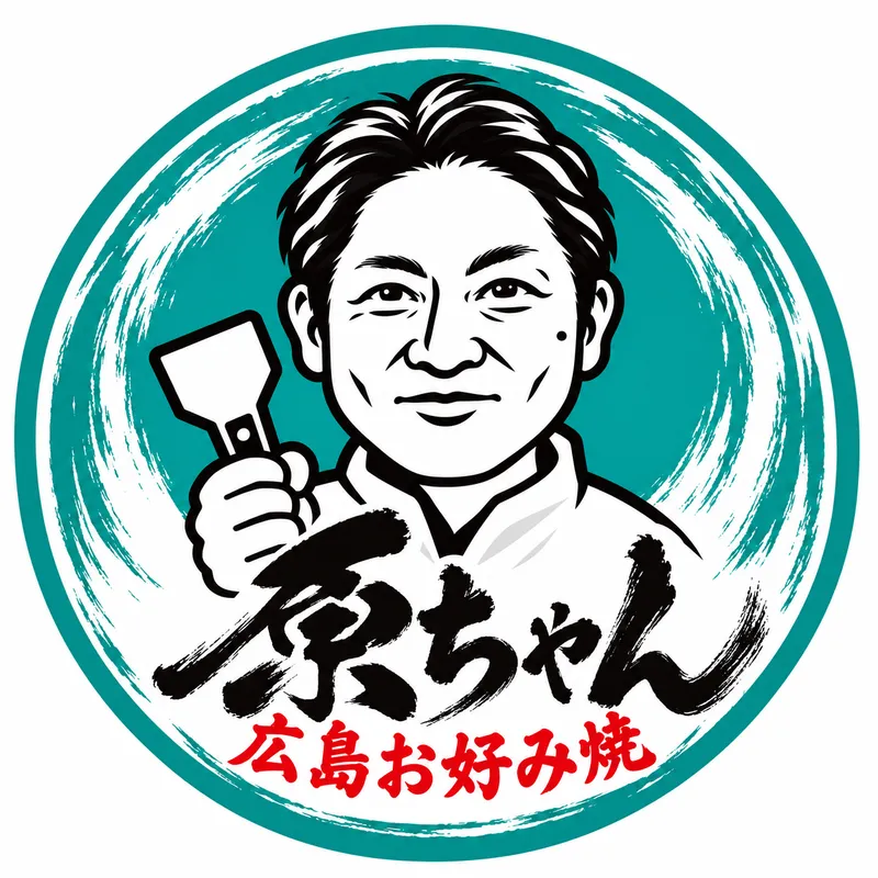 広島お好み焼「原ちゃん」のアルバイト・バイト求人情報