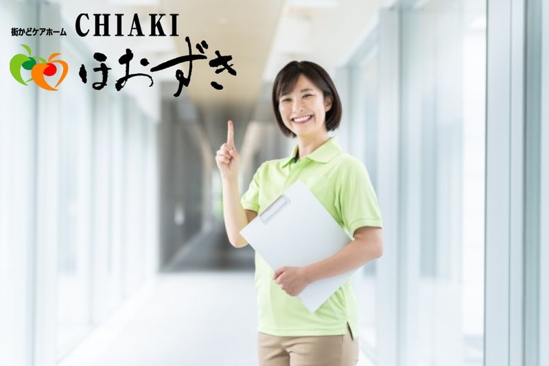 有限会社 ほおずき　CHIAKIほおずき姫路高岡のアルバイト・バイト求人情報-09