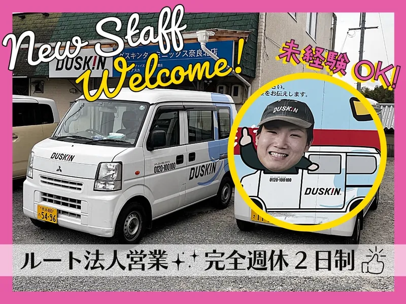 株式会社xaptiaの求人・転職情報