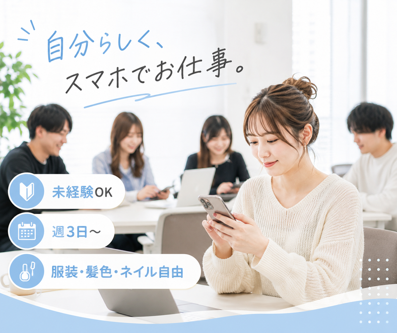 株式会社メントル自動車教習所の求人・転職情報
