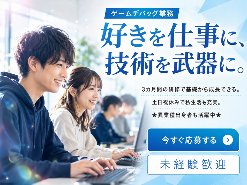 株式会社NELUMの求人・転職情報