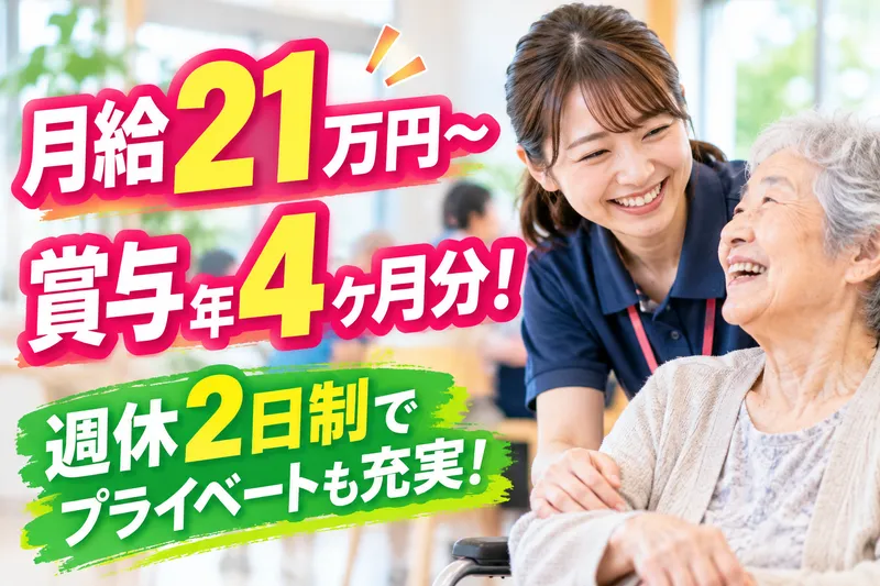 株式会社セルフの求人・転職情報