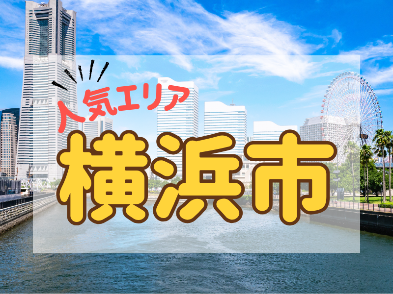 株式会社ワールドインテック