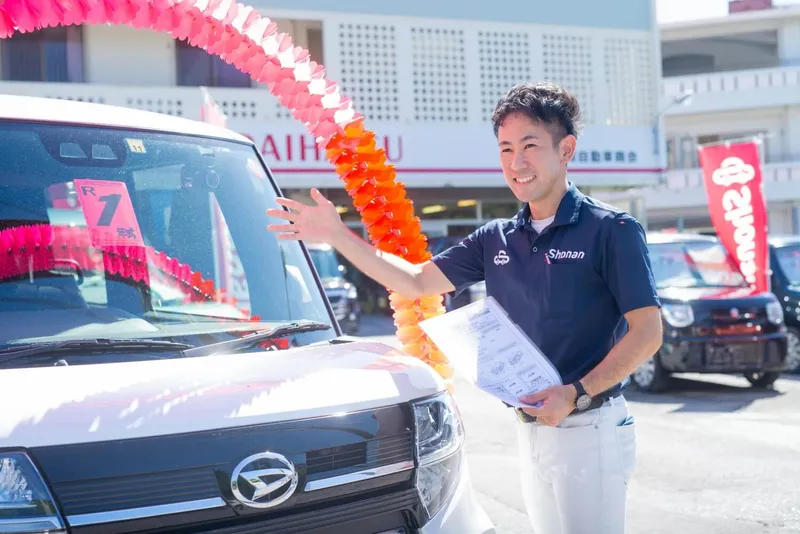 有限会社昭南自動車商会の求人・転職情報