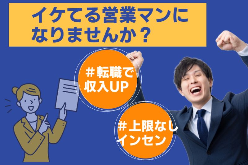 コツヨシ(株)の求人・転職情報