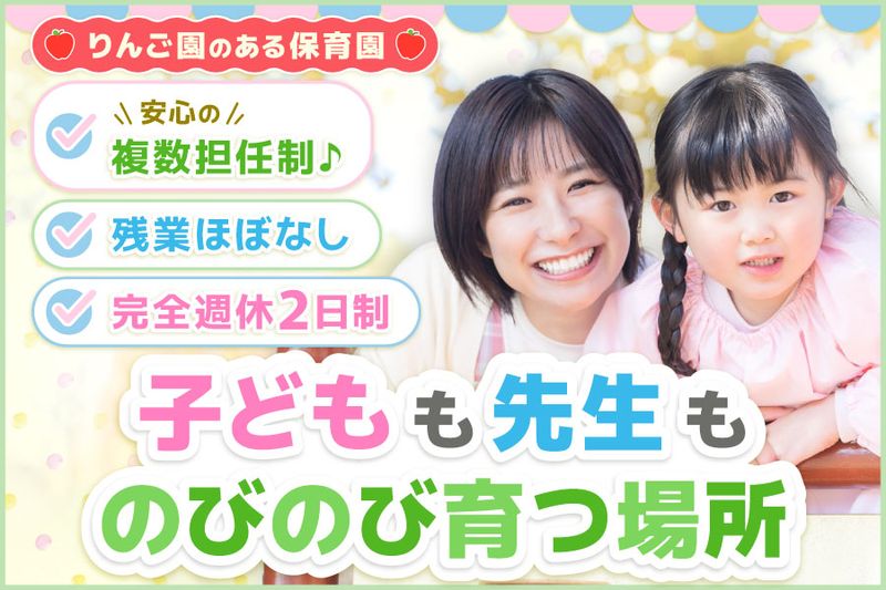 株式会社ＨＡＰＰＹ　ＳＭＩＬＥの求人・転職情報