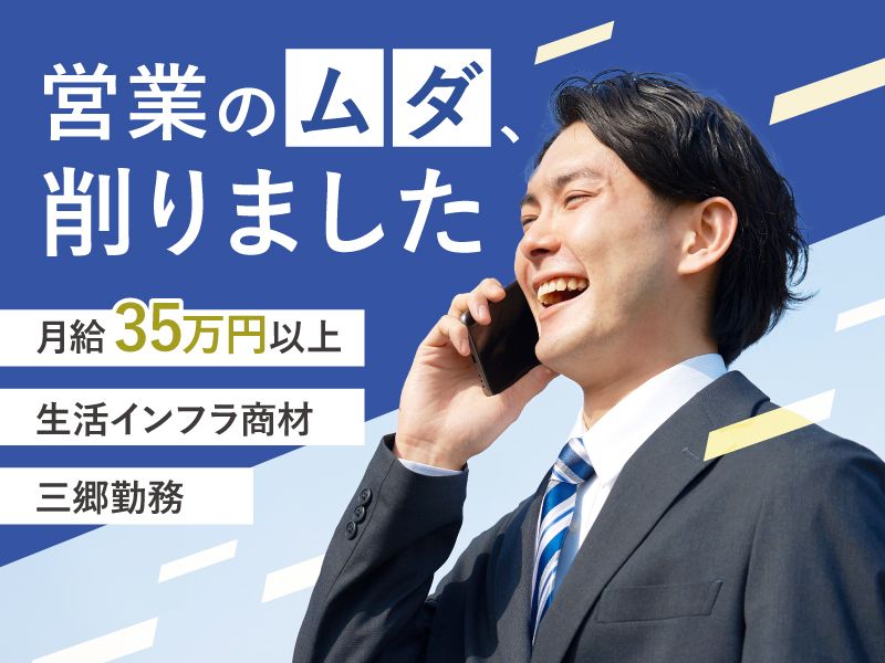 株式会社Ａｃｔｒｅｌａｔｉｏｎの求人・転職情報