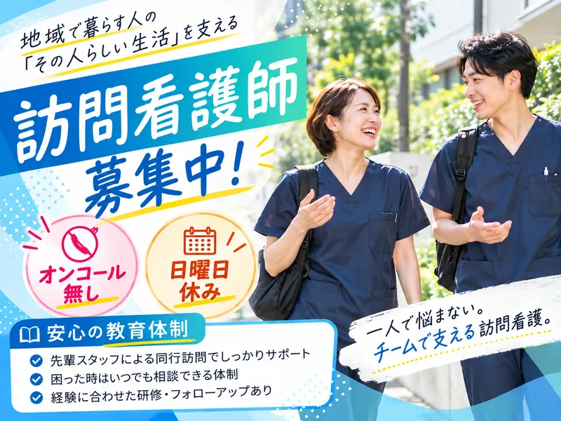 株式会社JSH(旭)のアルバイト・バイト求人情報