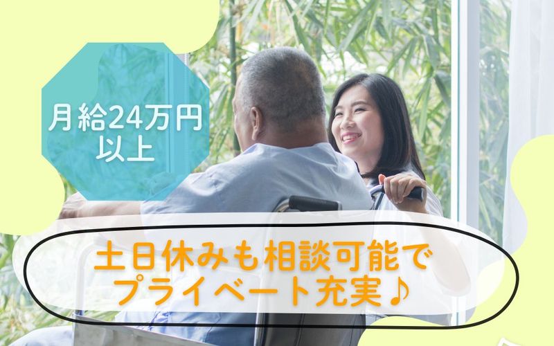 株式会社　ニチイ学館の求人・転職情報
