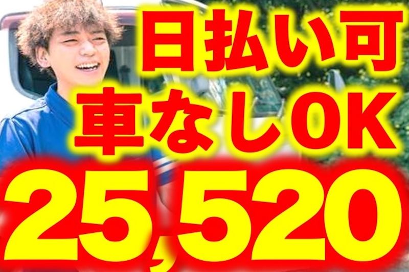 株式会社ＬＩＮＫの求人・転職情報