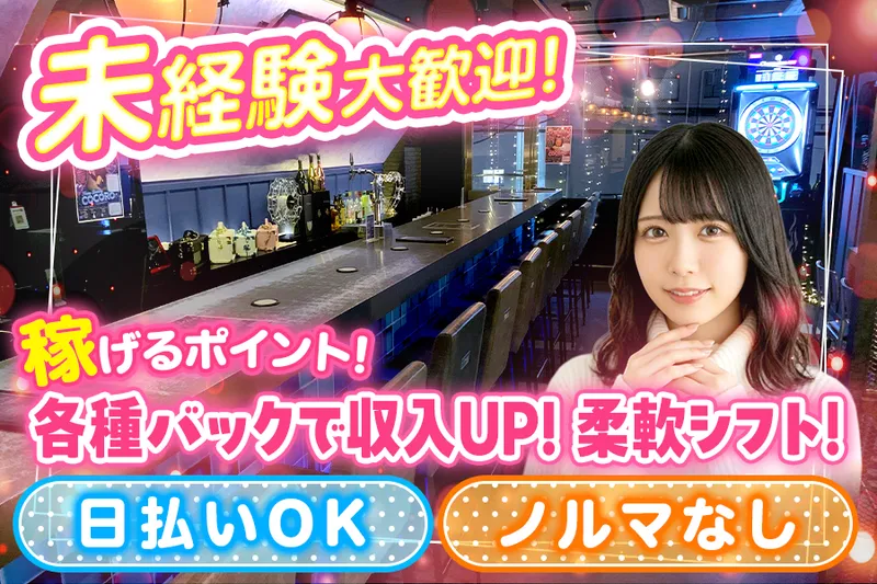 Tre falco 東小金井店のアルバイト・バイト求人情報-01
