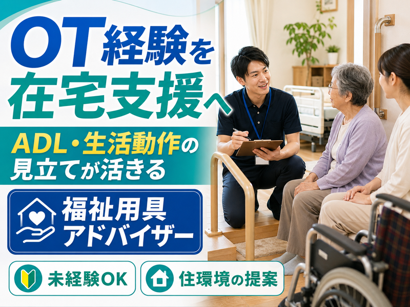 株式会社コスモの求人・転職情報