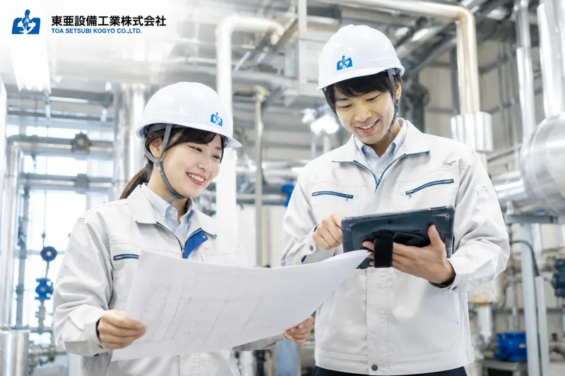 東亜設備工業株式会社の求人・転職情報
