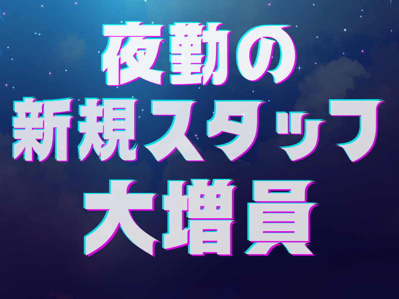 株式会社ワールドインテック