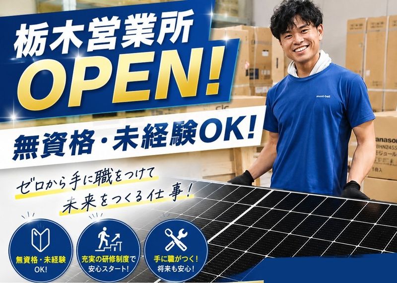 株式会社アスクの求人・転職情報