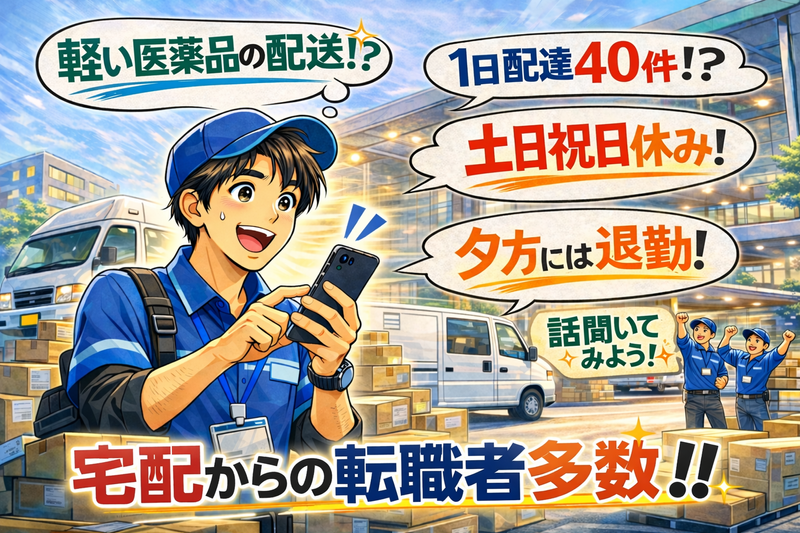 HIKALOGI（ヒカロジ）の求人・転職情報