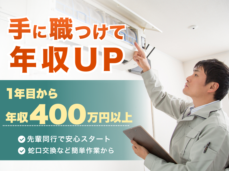 株式会社Ｂ‐ＬＩＦＥの求人・転職情報