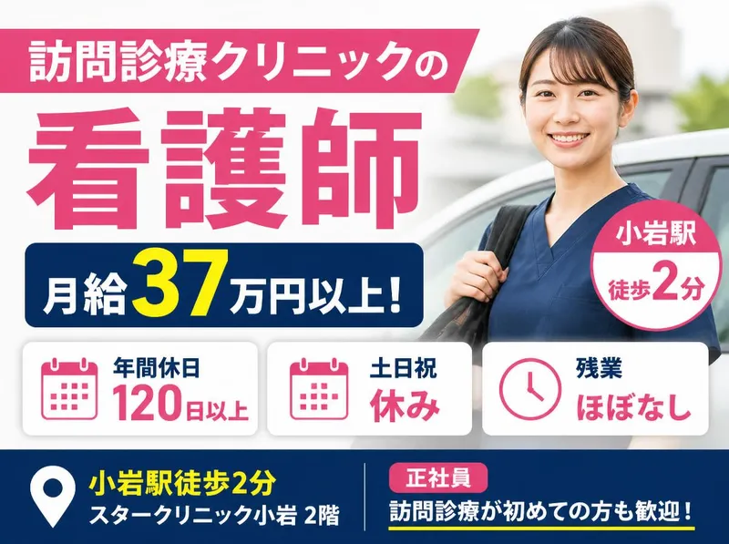 株式会社ドットラインの求人・転職情報