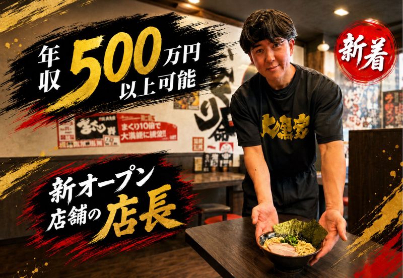 株式会社AOの求人・転職情報
