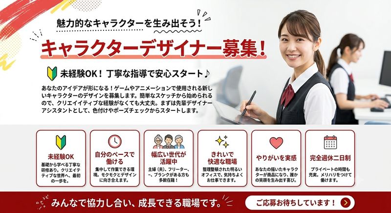 合同会社Ｔｒｅｋの求人・転職情報