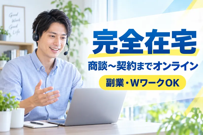株式会社Ｃｉｔｒｕｓの求人・転職情報