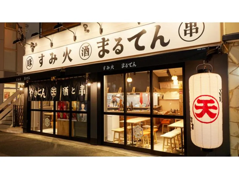 すみ火 まるてん 伊勢原店のアルバイト・バイト求人情報