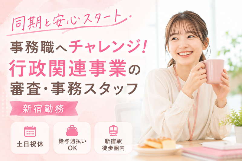 CCコミュニケーションズ株式会社の求人・転職情報