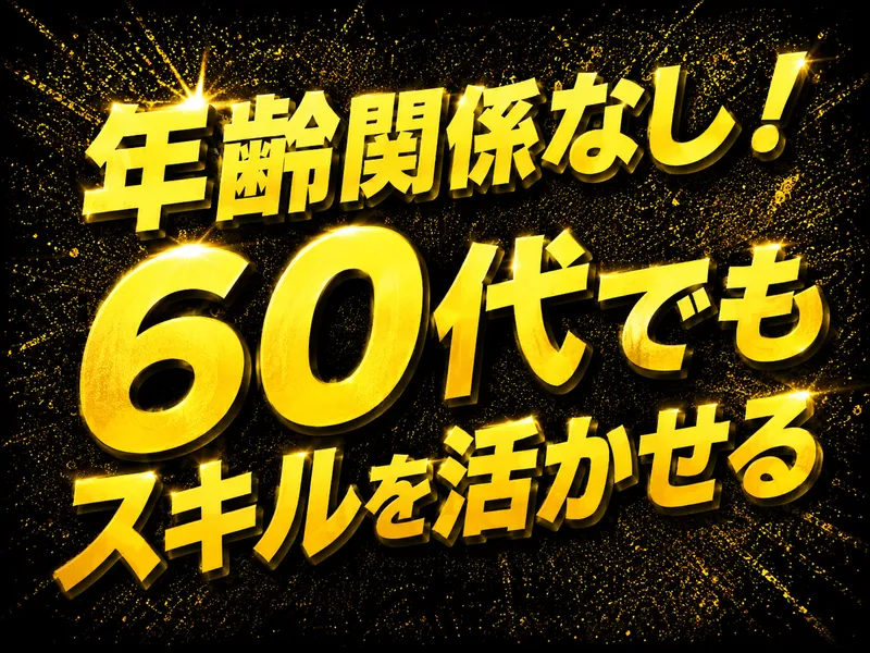 名糖運輸株式会社 (摂津物流センター)