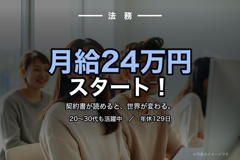 株式会社メビウスの求人・転職情報
