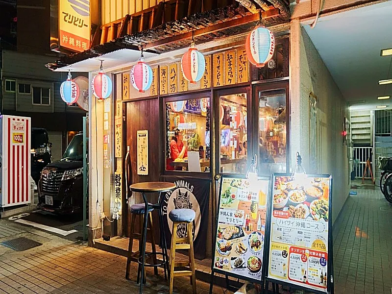 沖縄ん家 てりとりー 沖縄ん家 てりとりーの求人・転職情報