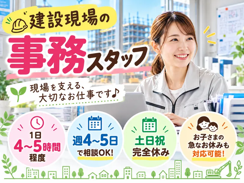 株式会社アレス(熊本/人材サービス)のアルバイト・バイト求人情報