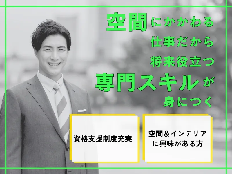 株式会社ライズの求人・転職情報