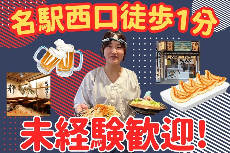 株式会社ライブグラウンドの求人・転職情報