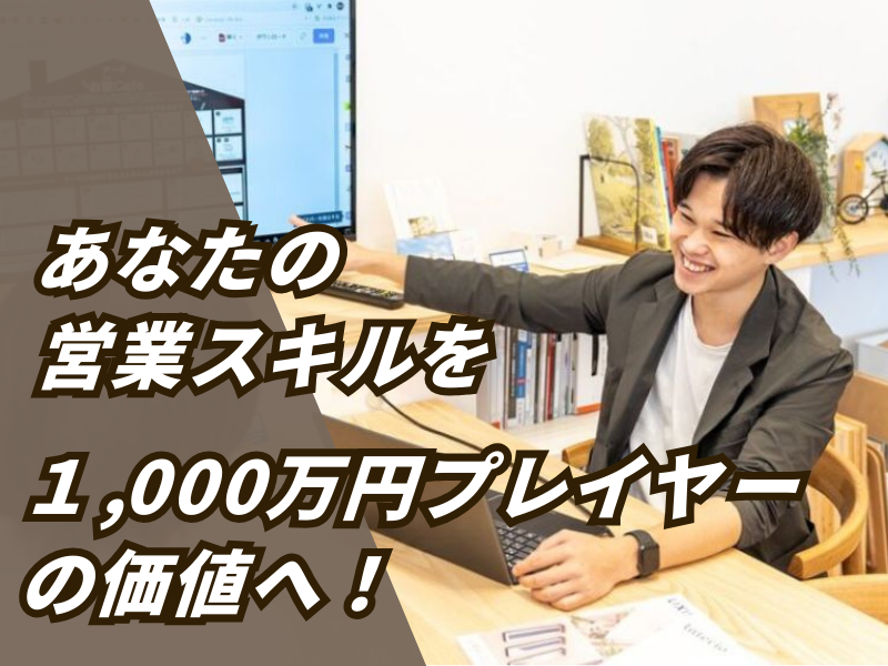 株式会社ＬＩＦＥＦＵＮＤの求人・転職情報