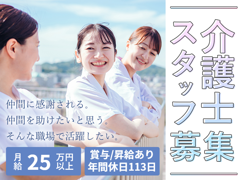 株式会社アズパートナーズの求人・転職情報