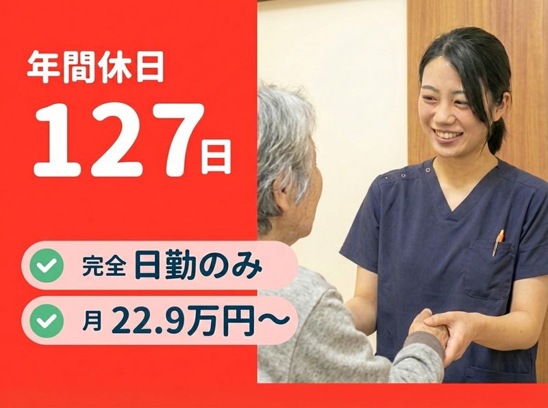 株式会社tttの求人・転職情報