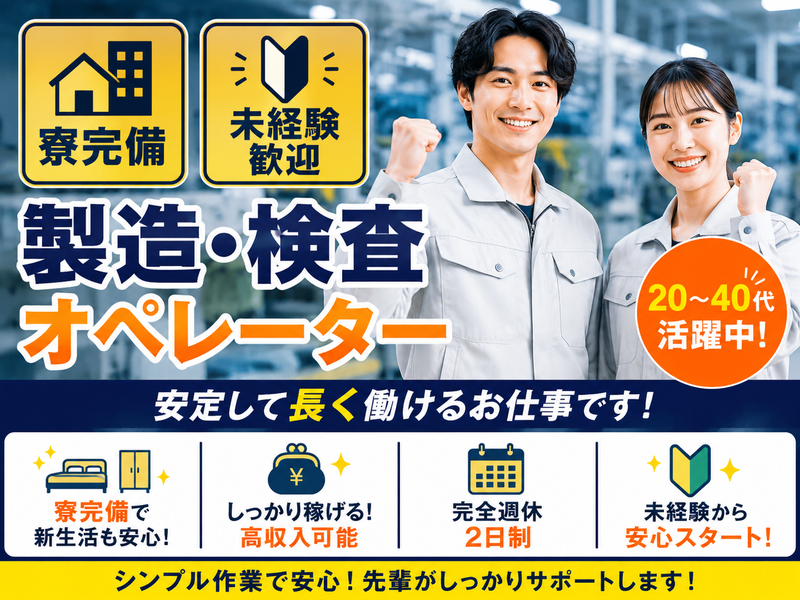 株式会社ALBAの求人・転職情報