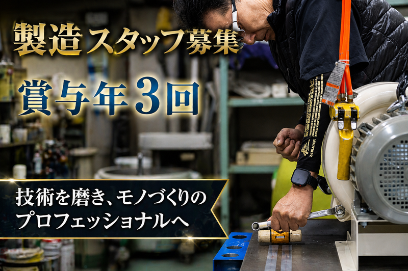 株式会社ＤｕｓｔＬａｂｏの求人・転職情報