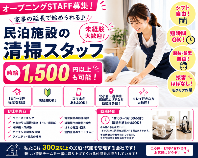 株式会社むらさきの求人・転職情報