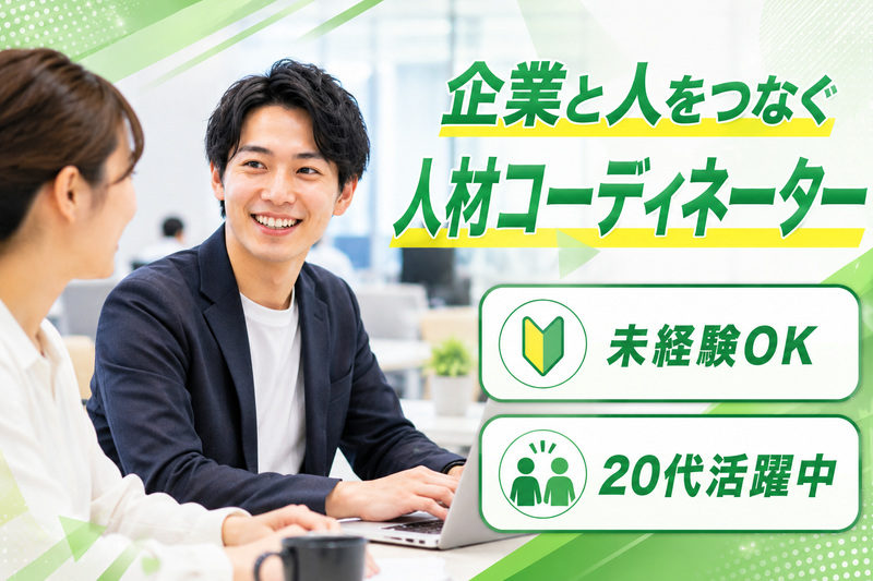 株式会社プラウドの求人・転職情報