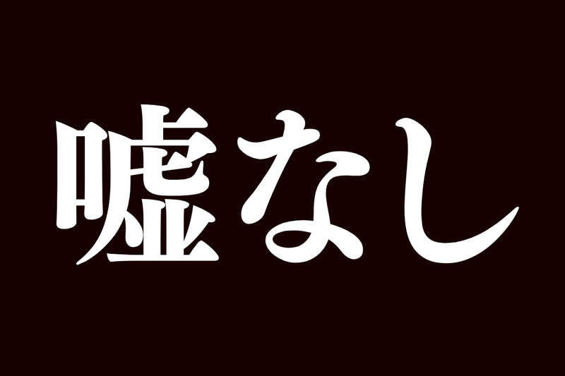 合同会社ＰＲＩＭＡＬの求人・転職情報