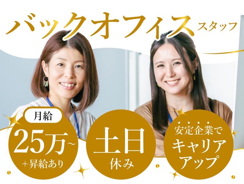 株式会社ファイブシーズンの求人・転職情報