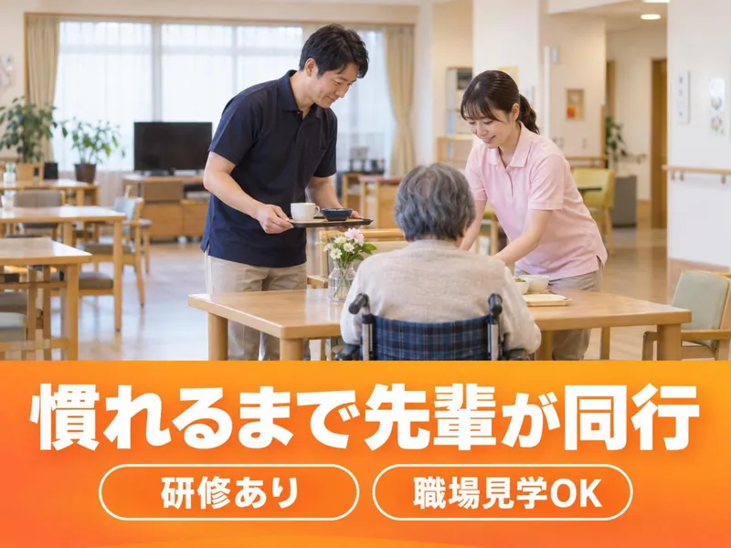 株式会社縁の杜のアルバイト・バイト求人情報