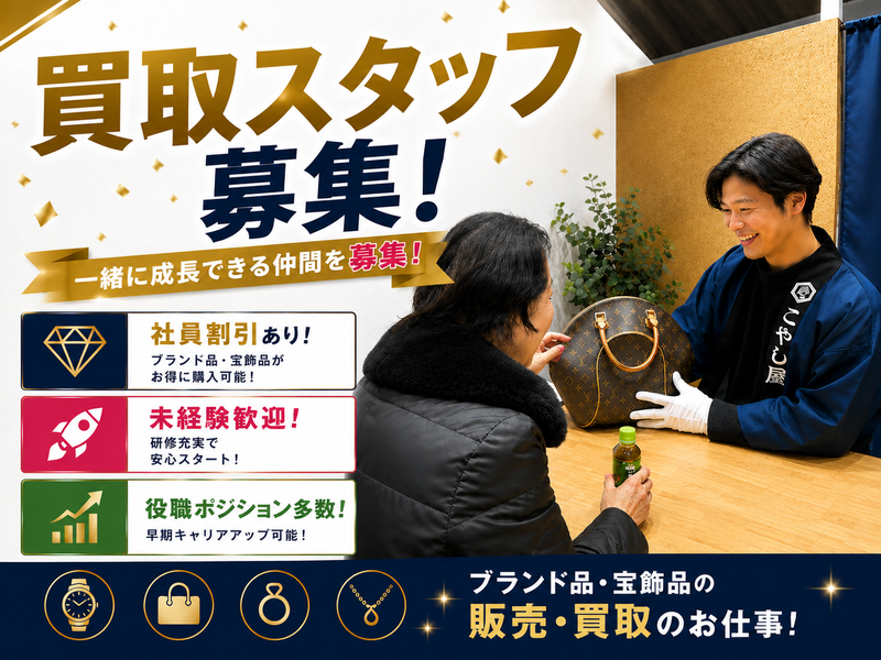 株式会社ケリュケイオンの求人・転職情報