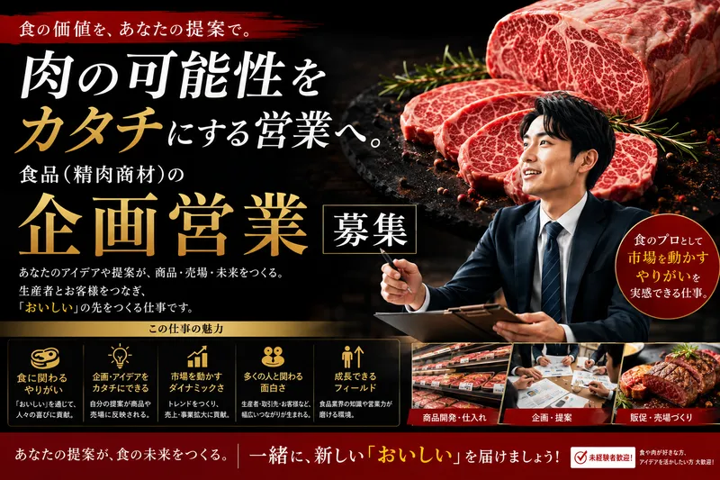 株式会社ビッグアームの求人・転職情報