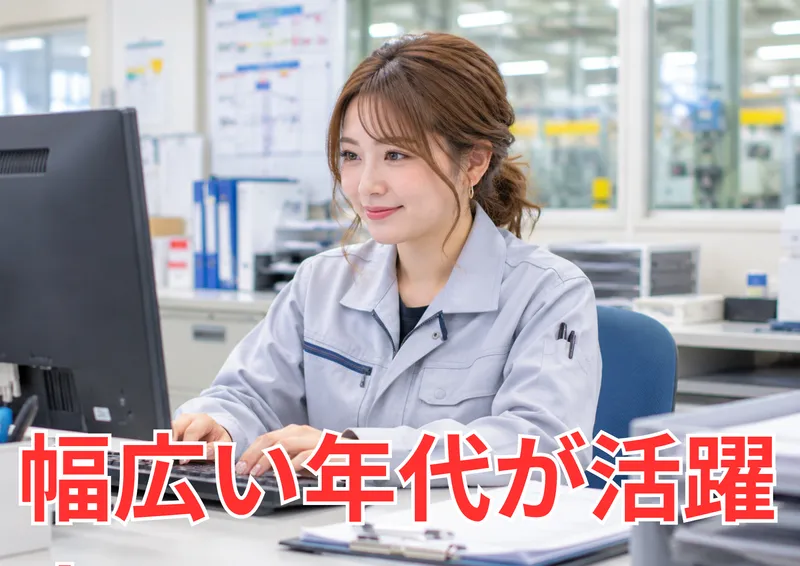 株式会社ヒューマックのアルバイト・バイト求人情報
