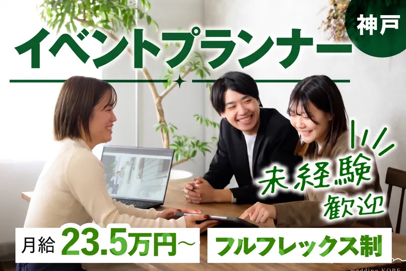 株式会社ファイブシーズンの求人・転職情報
