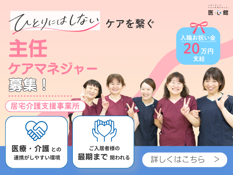 株式会社アンビスの求人・転職情報