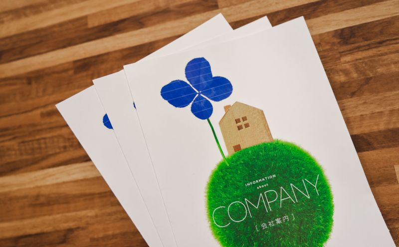 あおいホーム株式会社の求人・転職情報