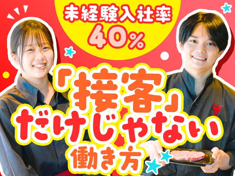 株式会社プロフィットヴィクトの求人・転職情報